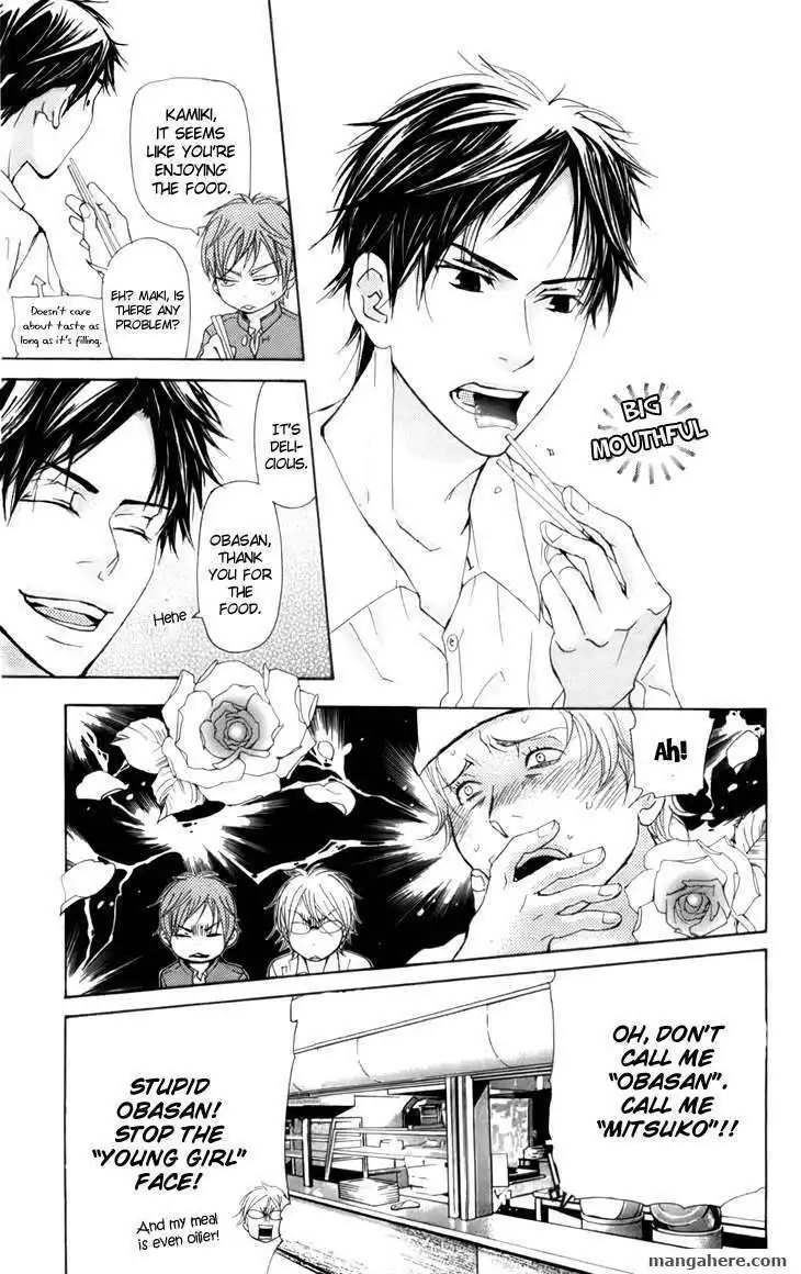 Men's Kou Chapter 9 7